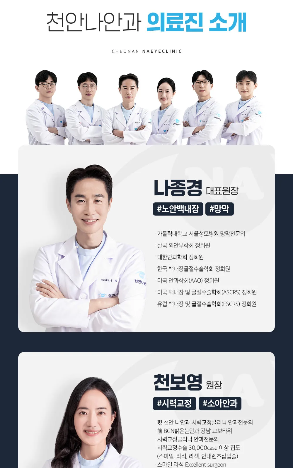 시술 상세 11