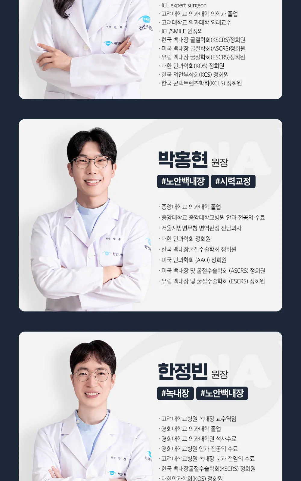 시술 상세 12