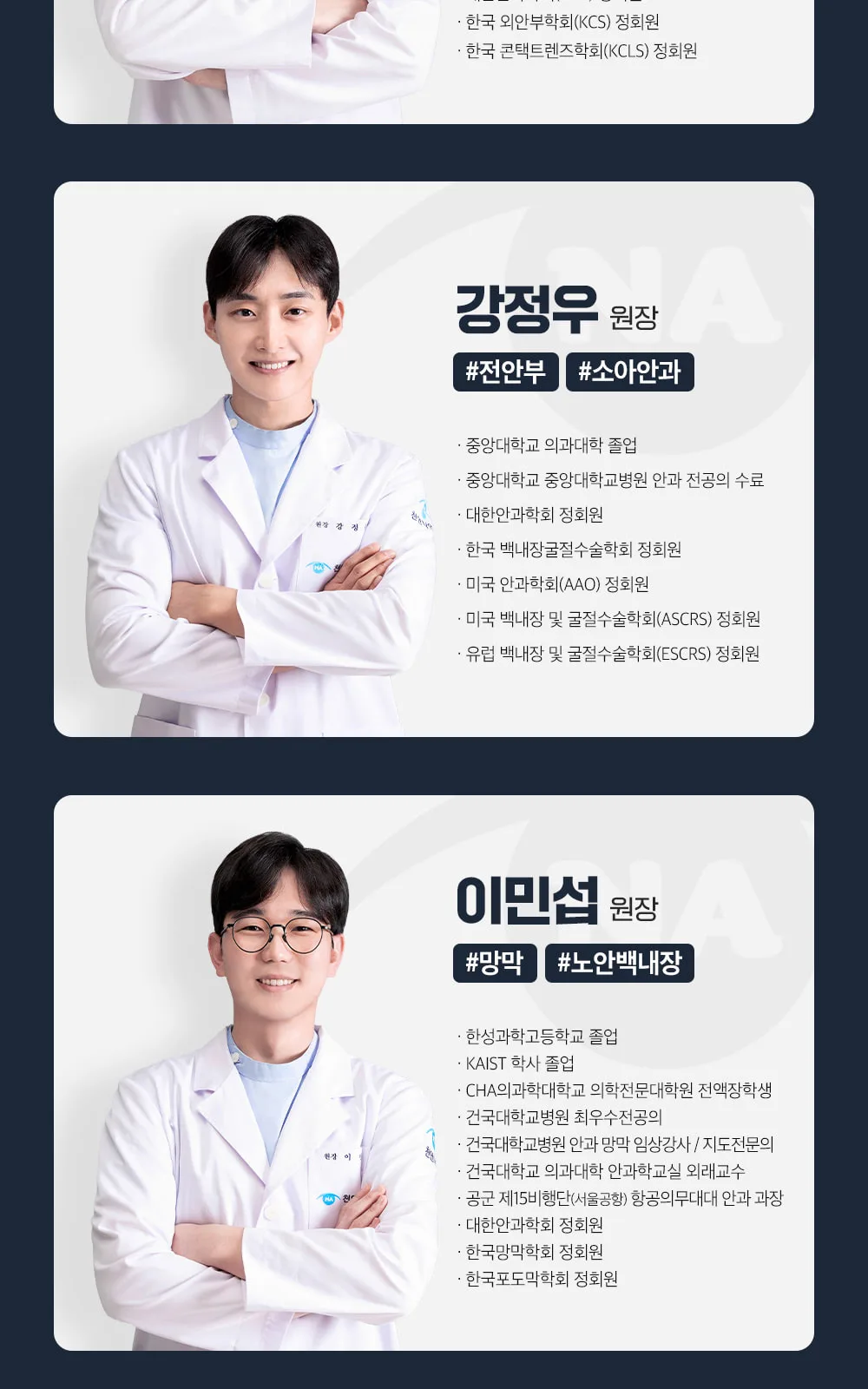 시술 상세 13