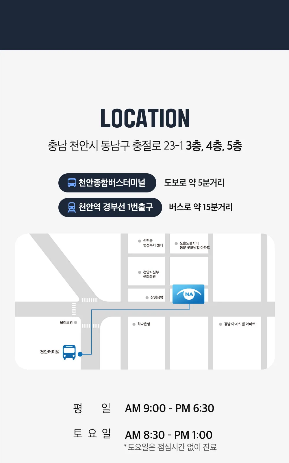 시술 상세 14