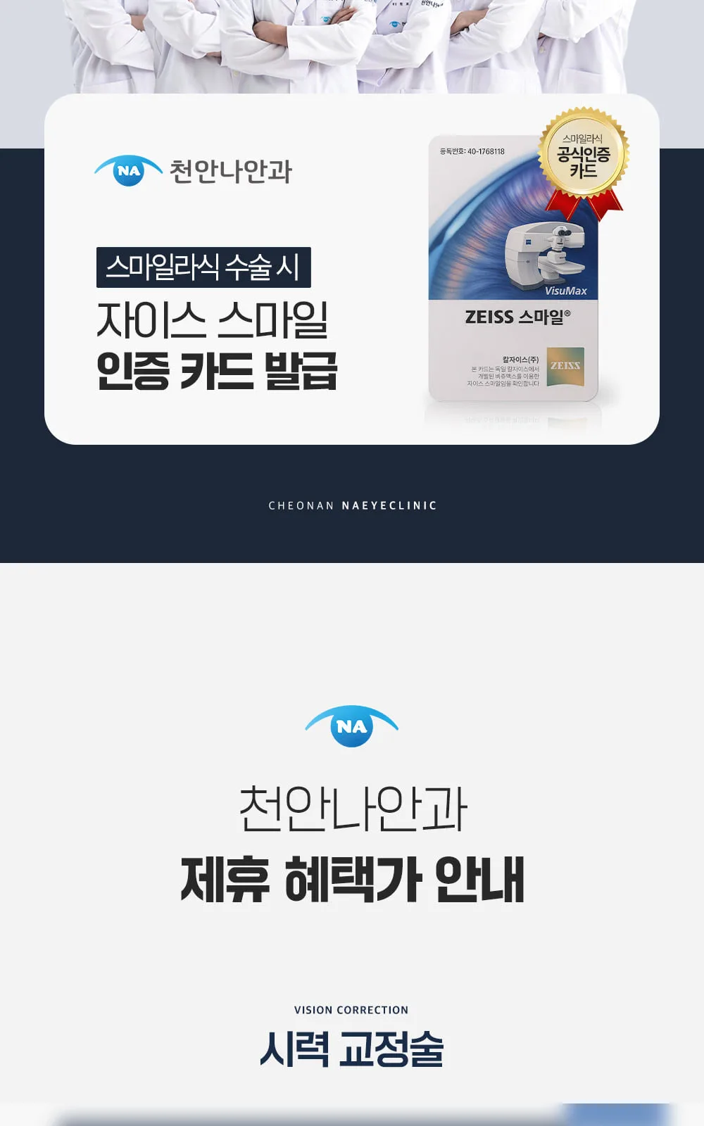 시술 상세 3