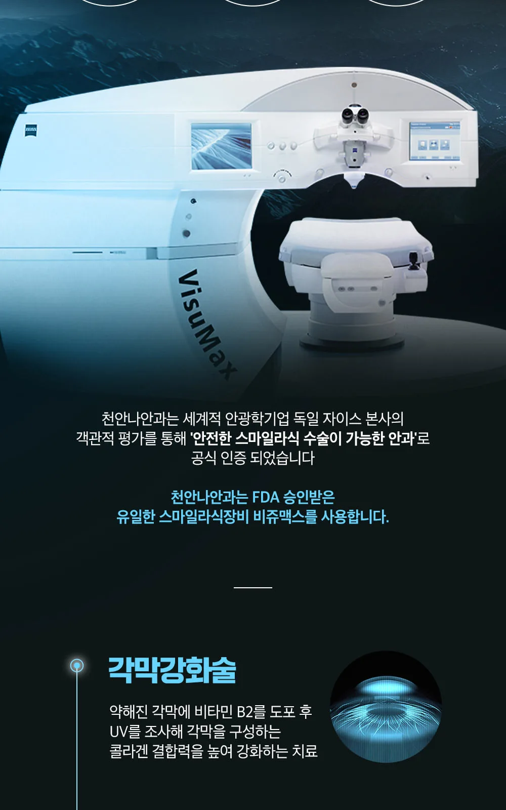시술 상세 10