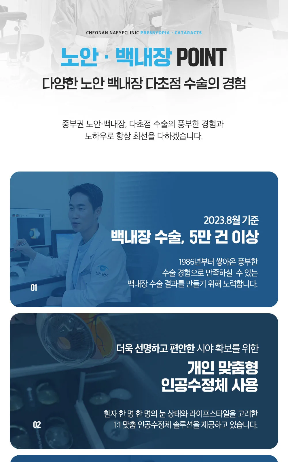 시술 상세 12