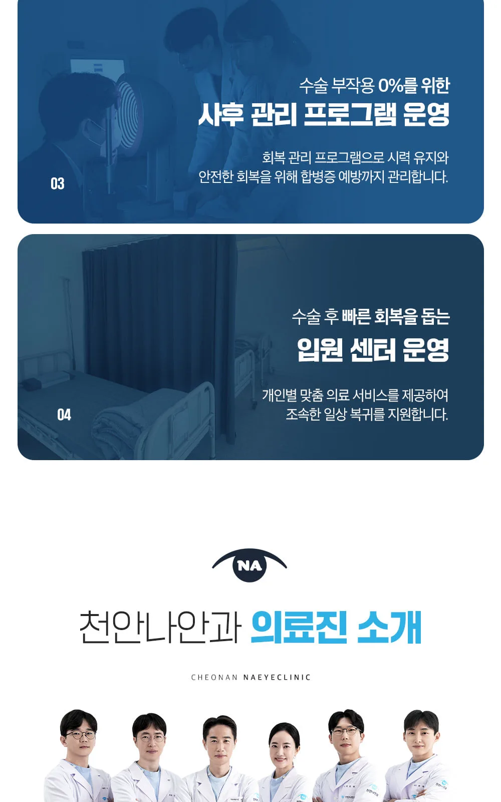 시술 상세 13