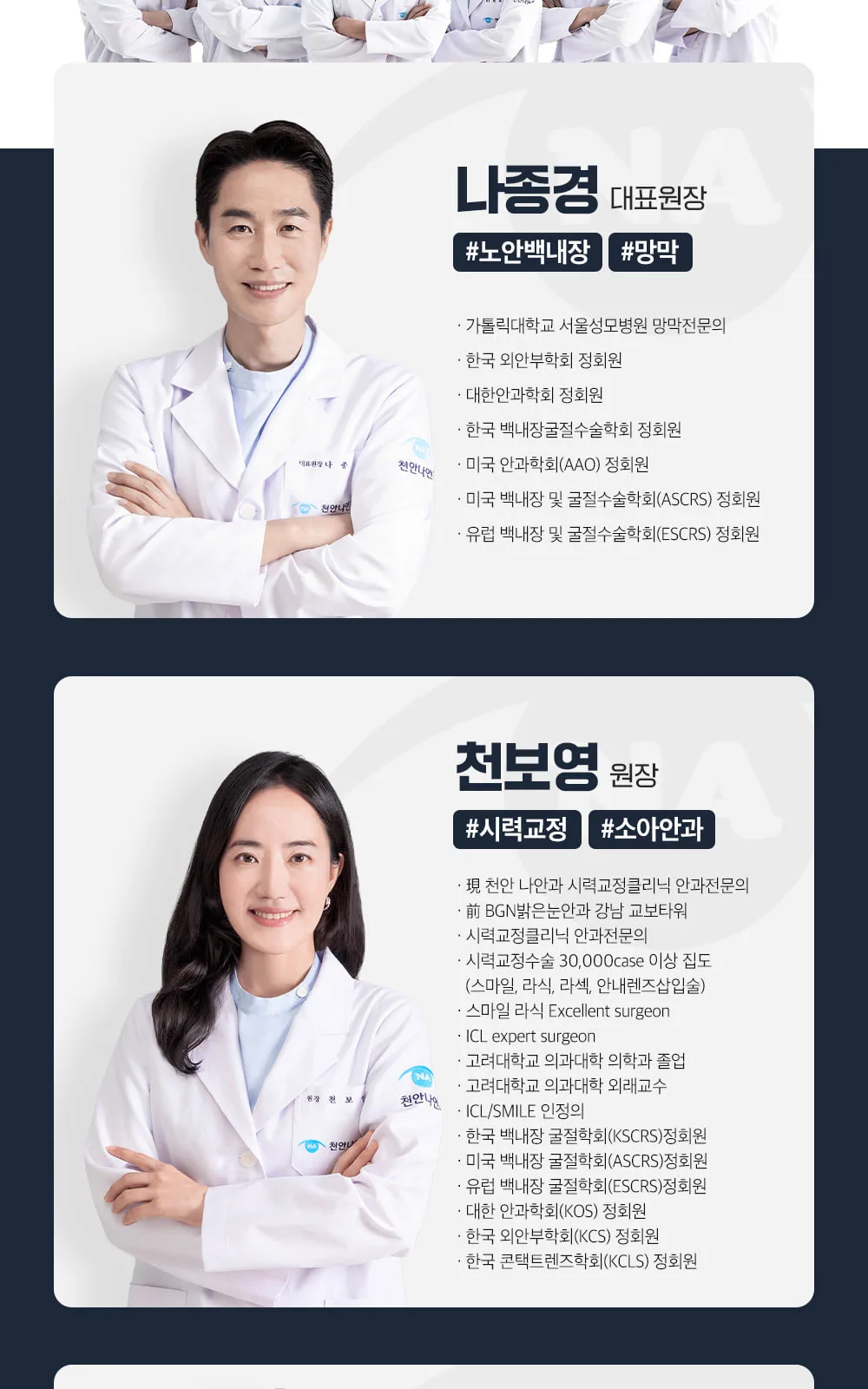 시술 상세 14
