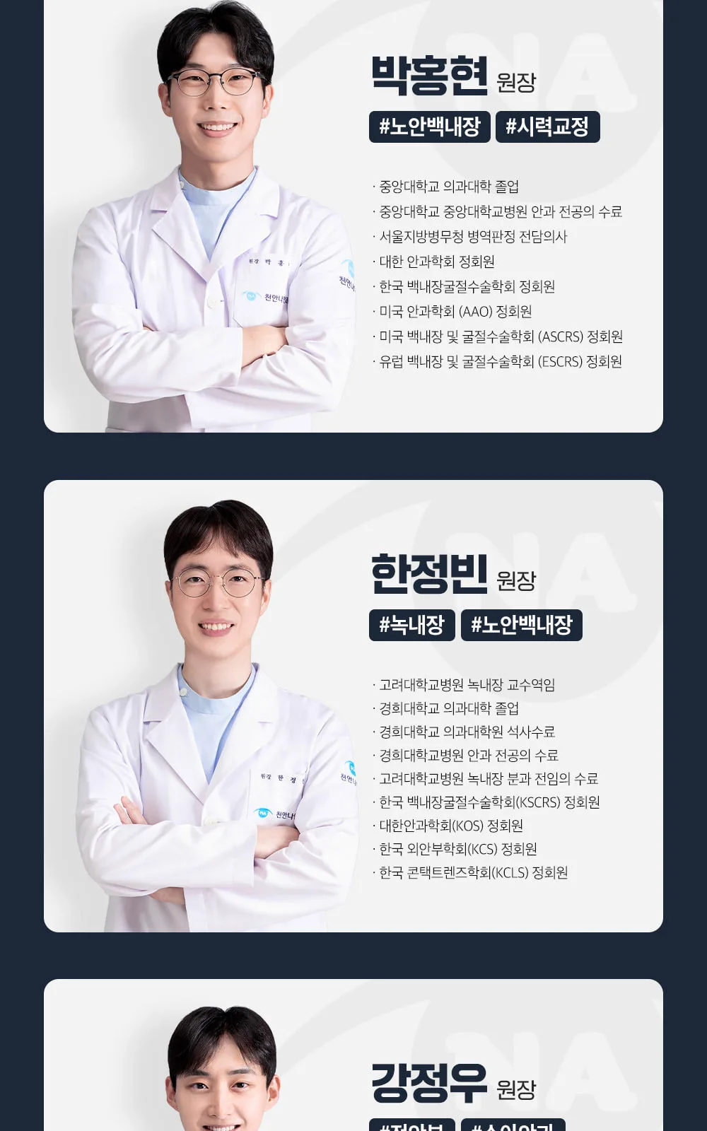 시술 상세 15