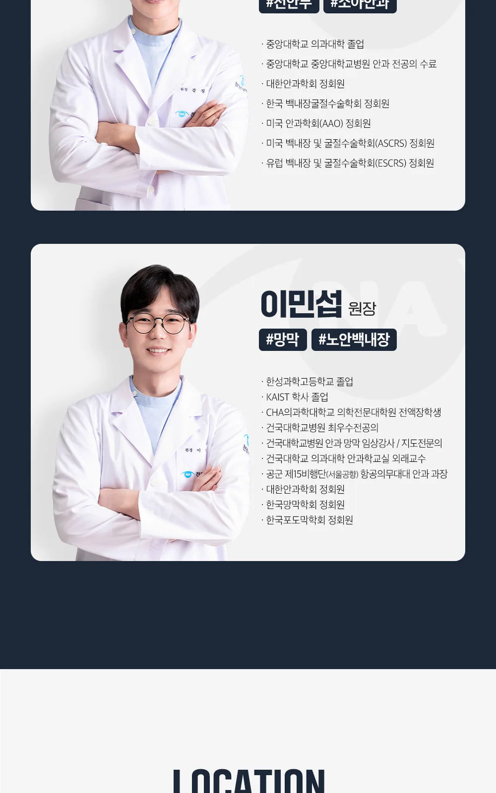 시술 상세 16