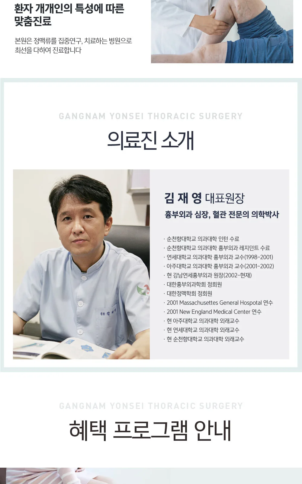 시술 상세 3