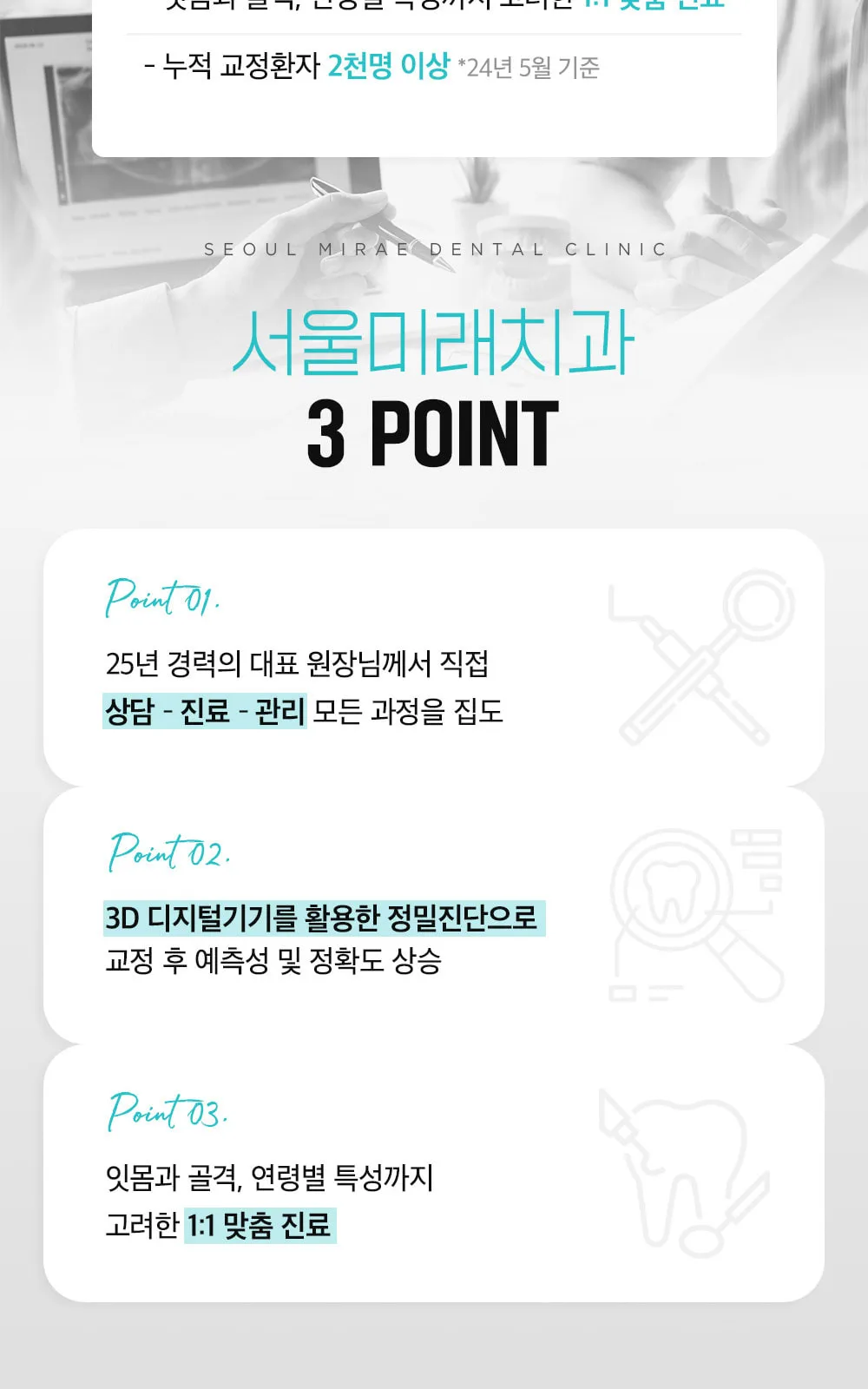 시술 상세 2
