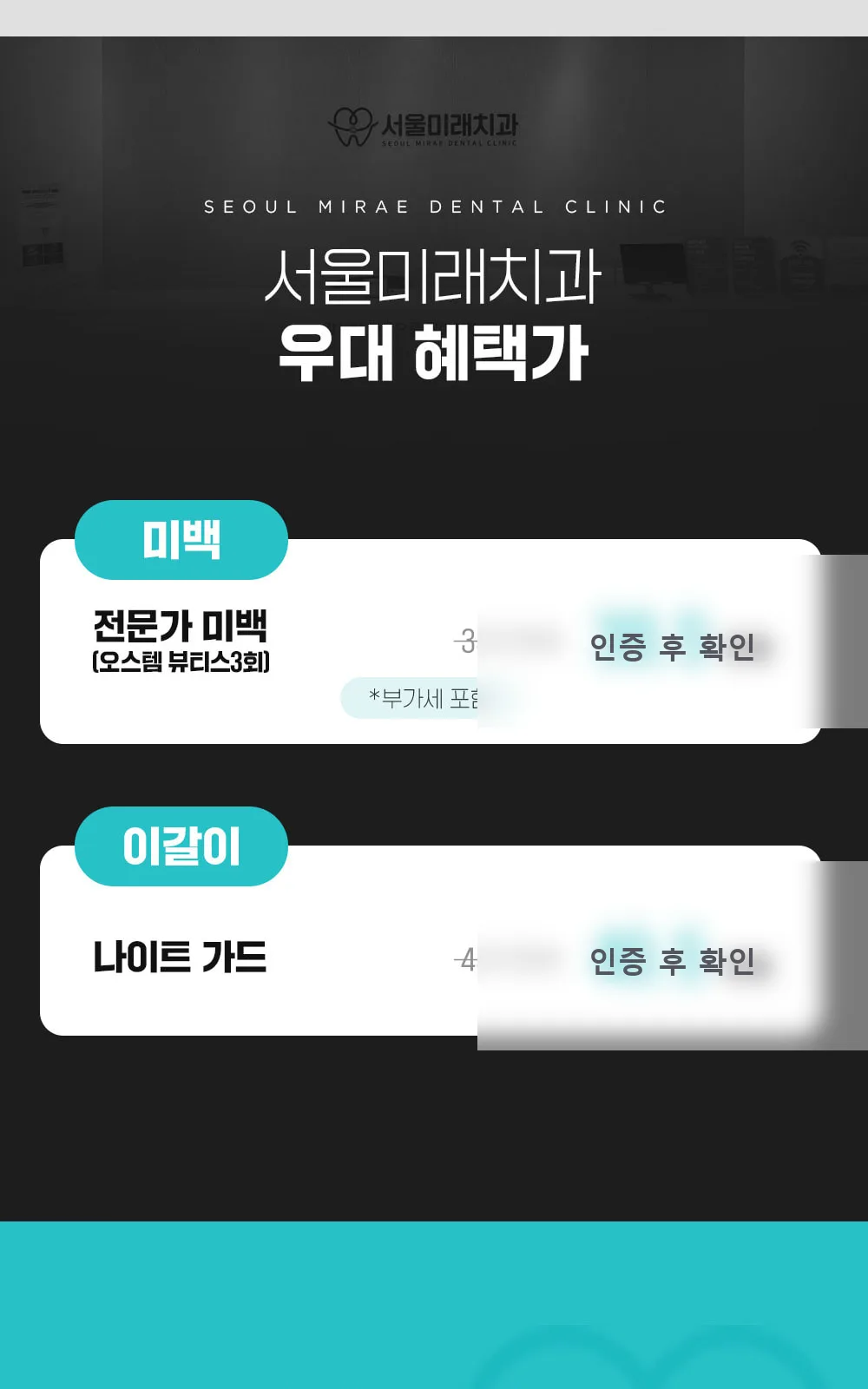 시술 상세 3