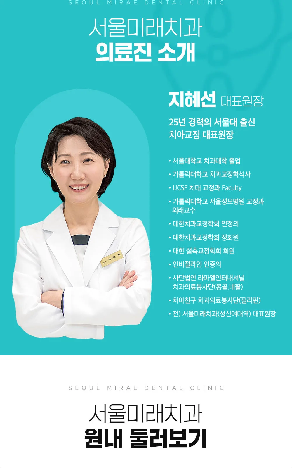 시술 상세 4