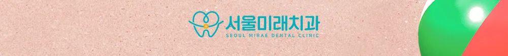 시술 상세 2