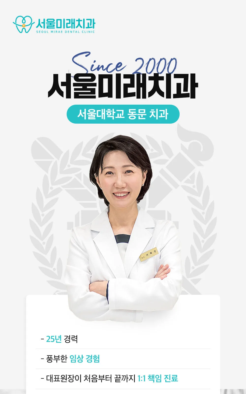 시술 상세 3