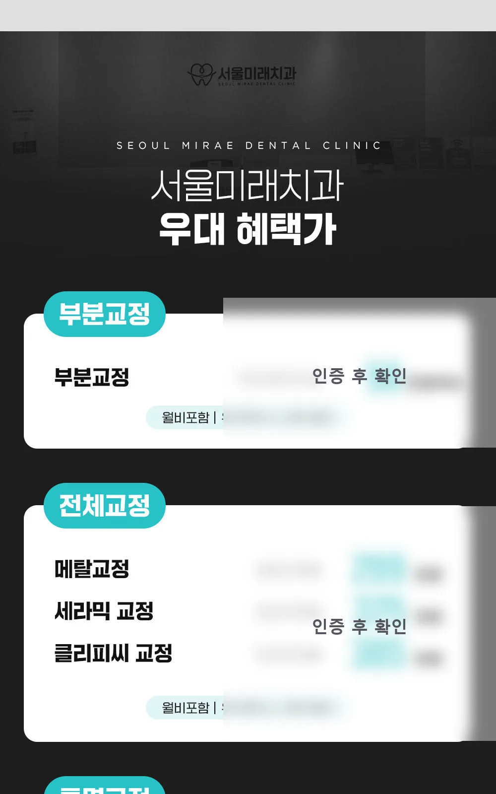 시술 상세 5
