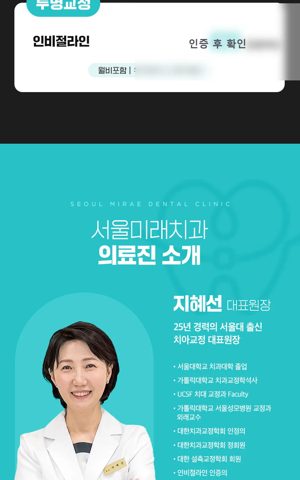 시술 상세 6