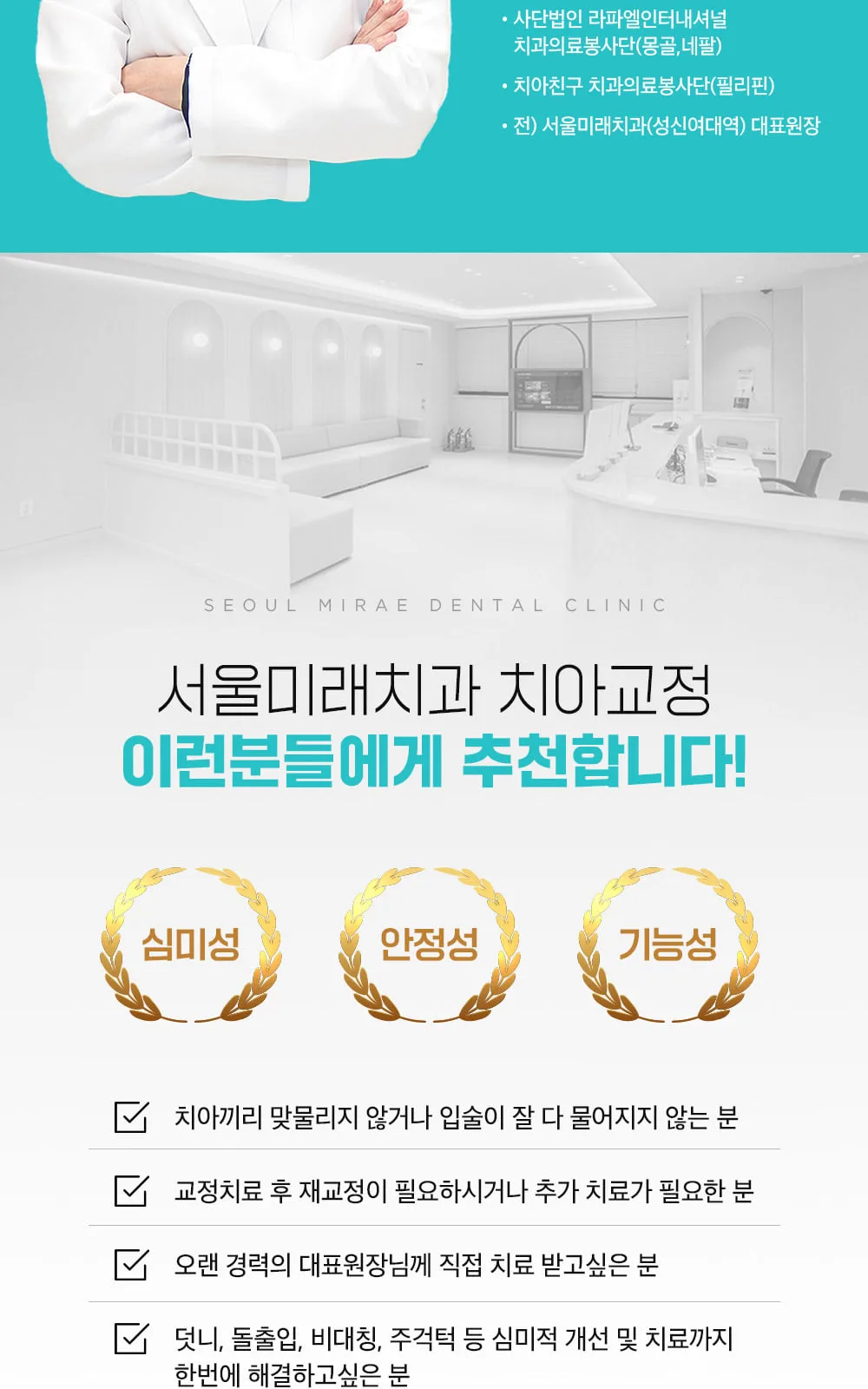시술 상세 7