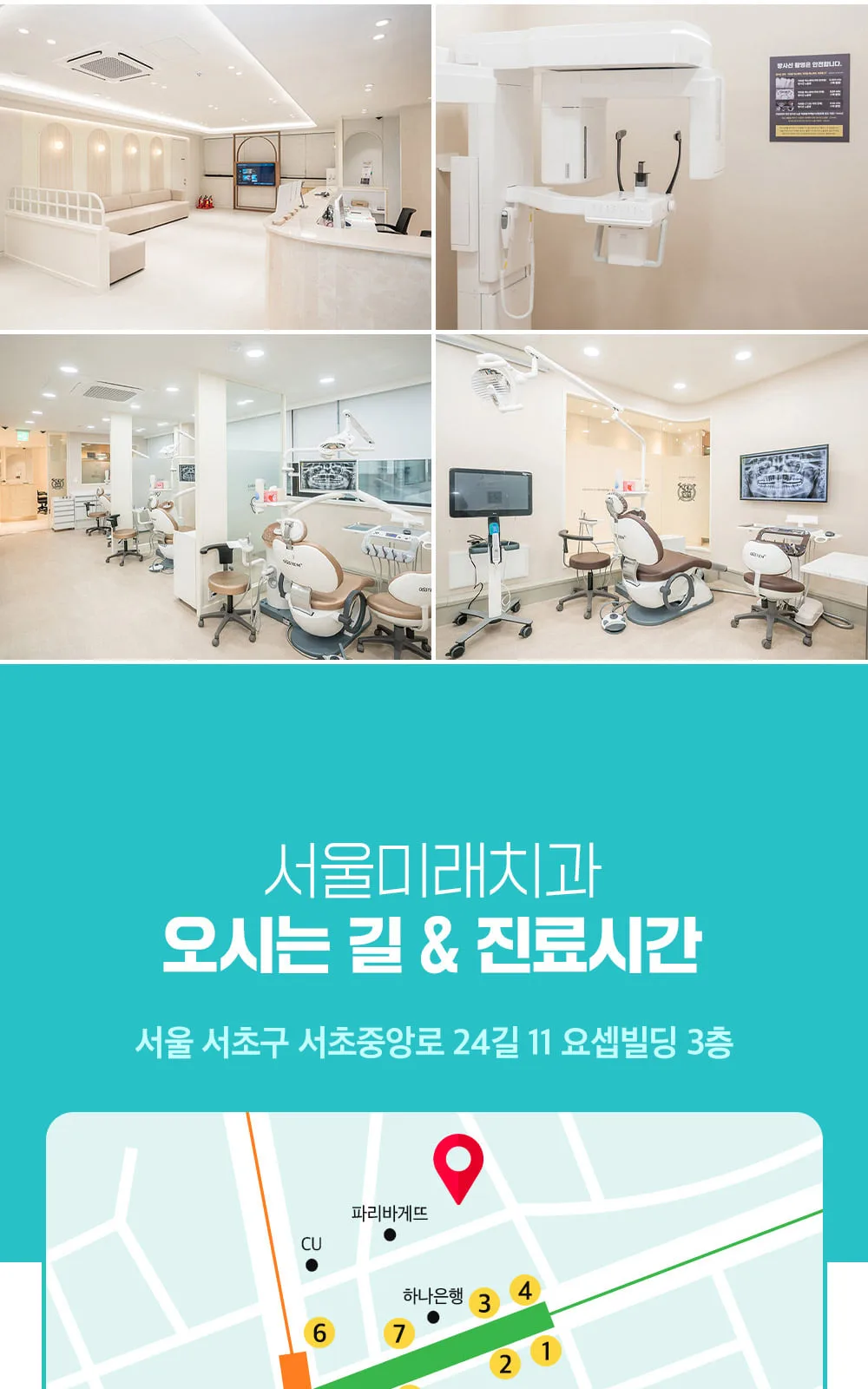 시술 상세 12