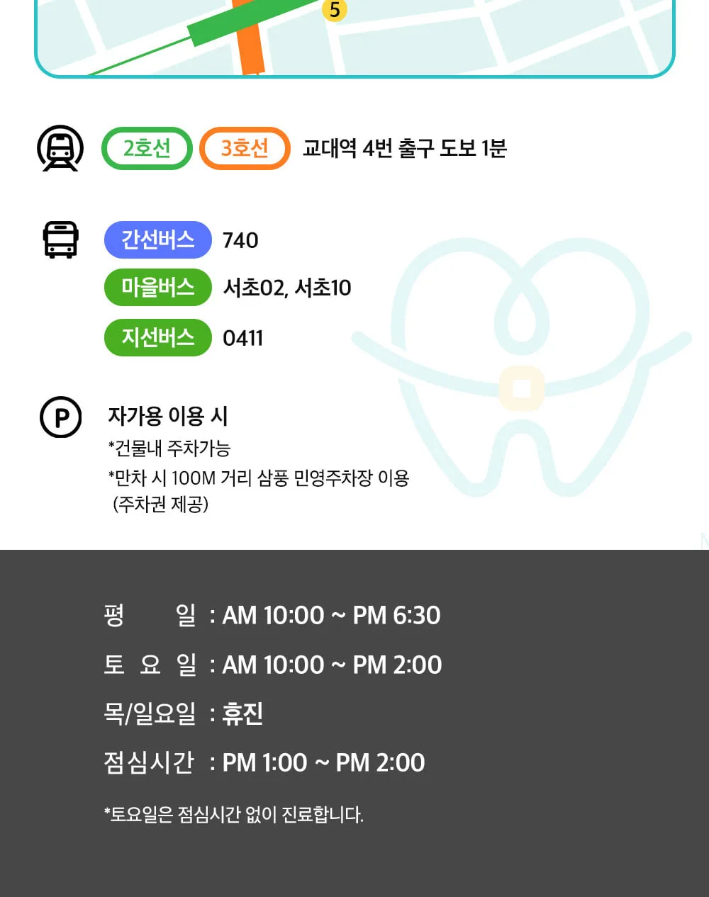 시술 상세 13
