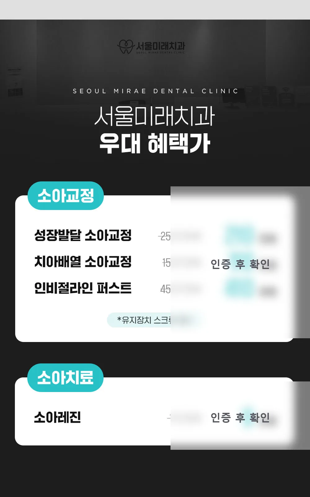 시술 상세 3