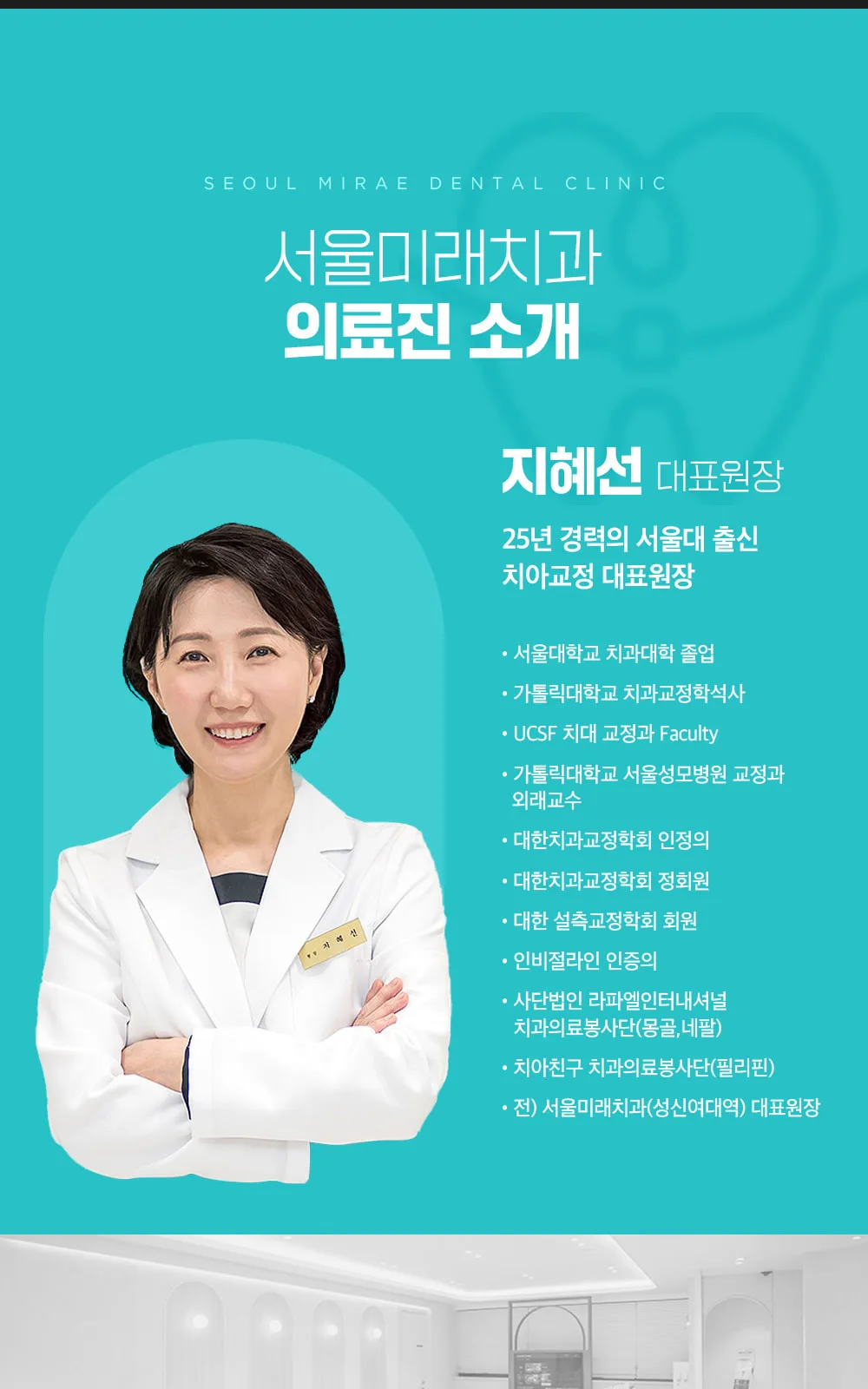 시술 상세 4