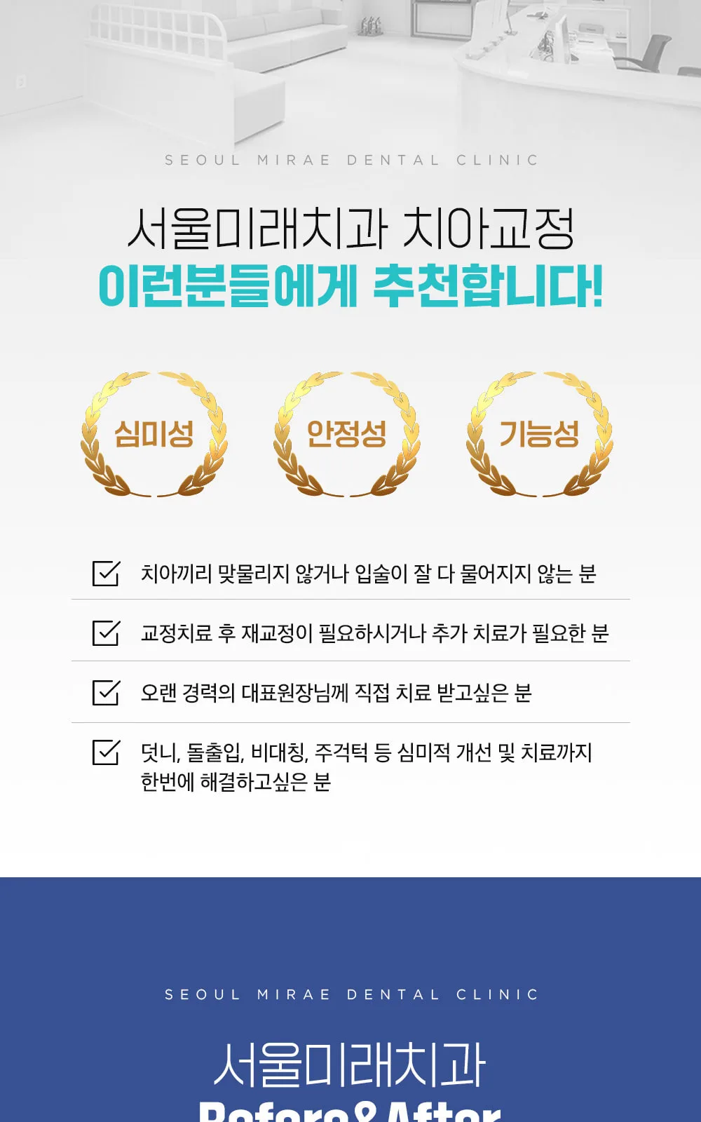 시술 상세 5