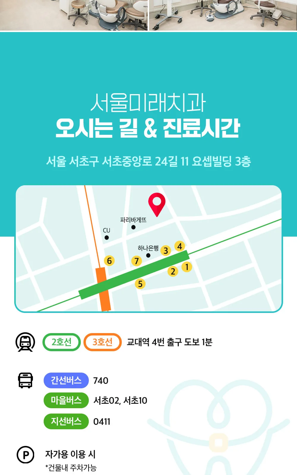 시술 상세 9
