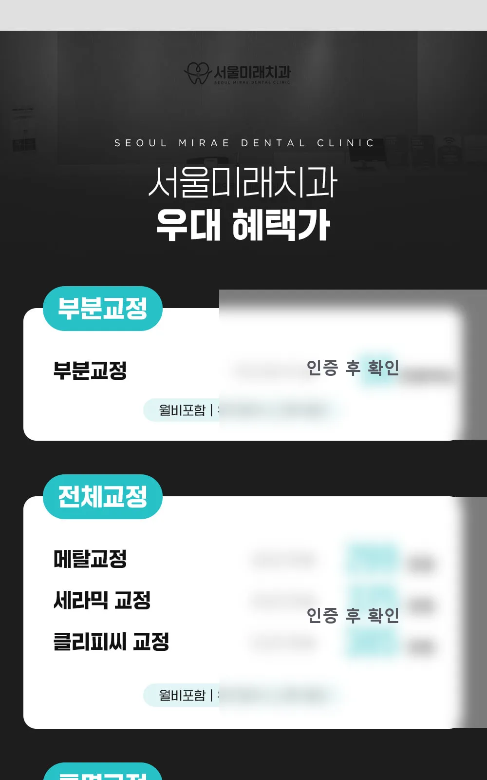 시술 상세 5