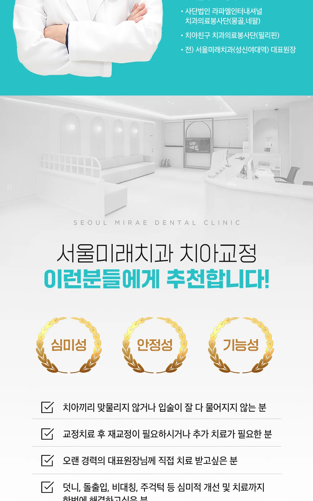 시술 상세 8