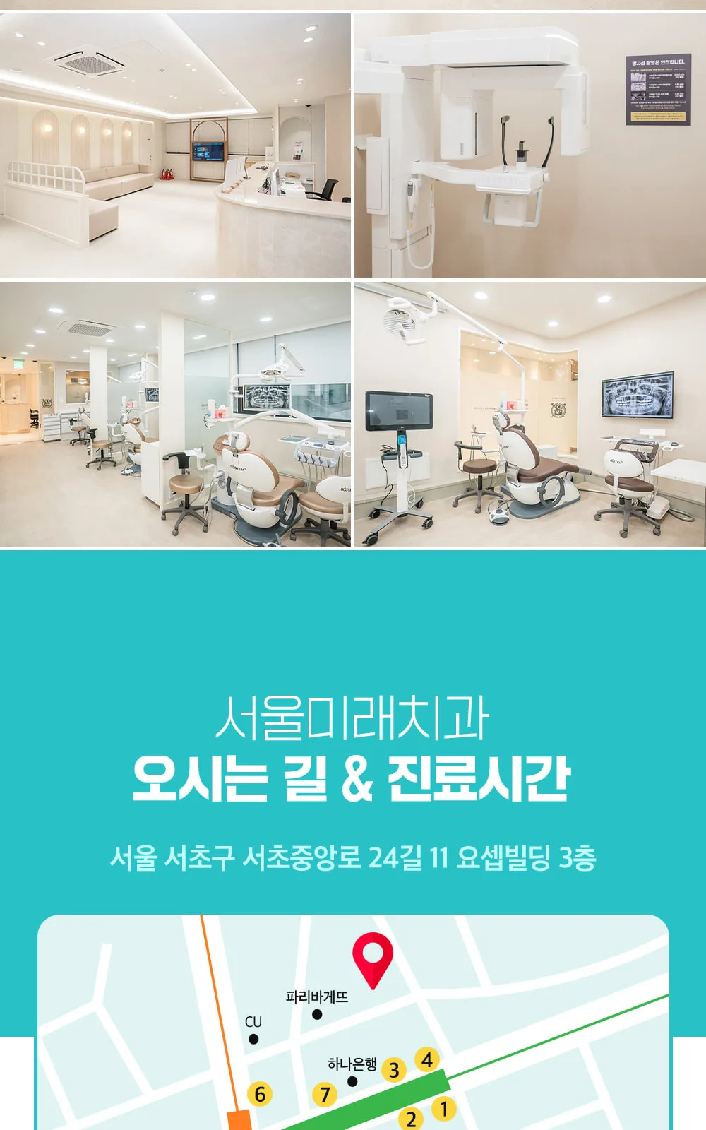 시술 상세 13