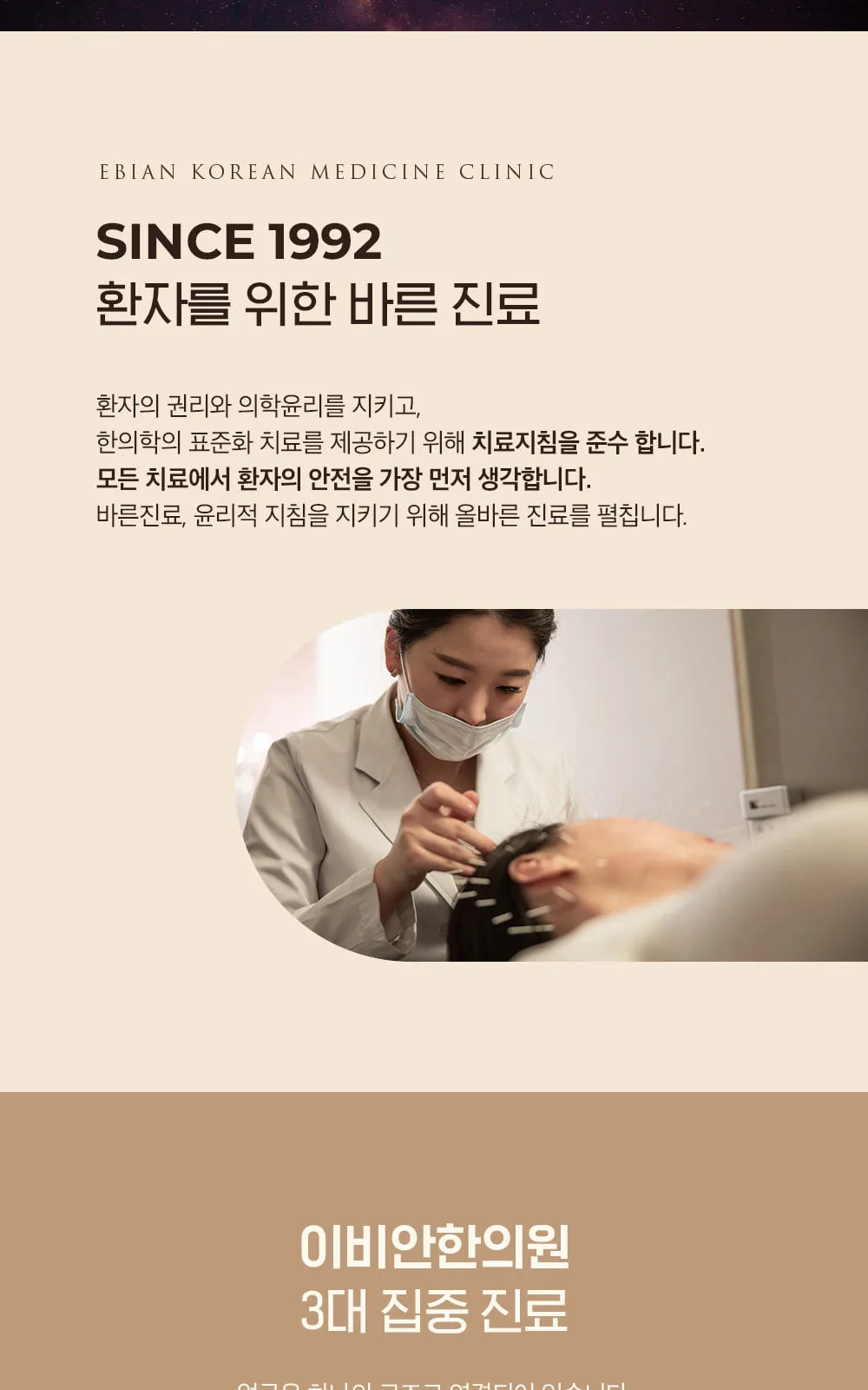 시술 상세 2