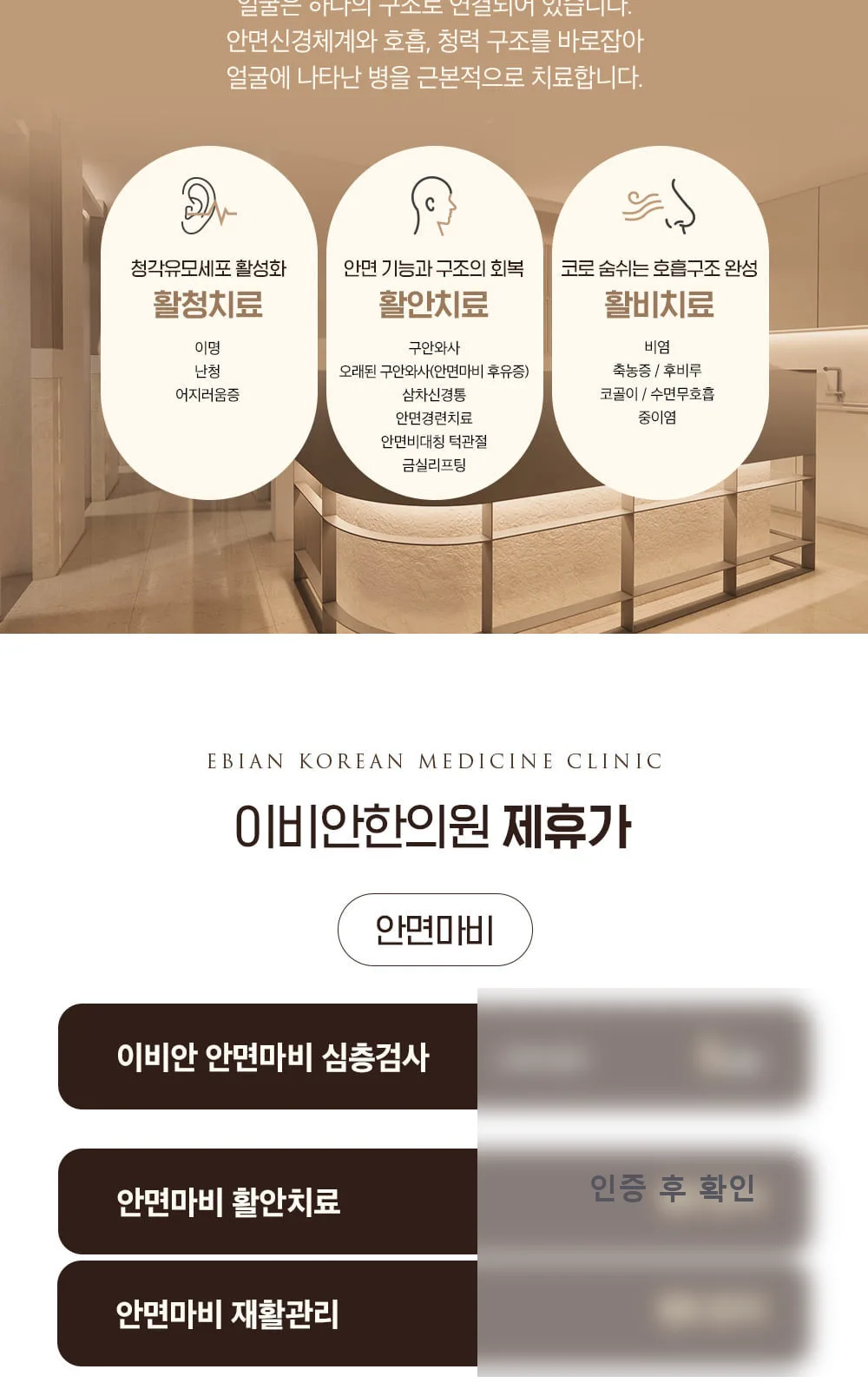 시술 상세 3