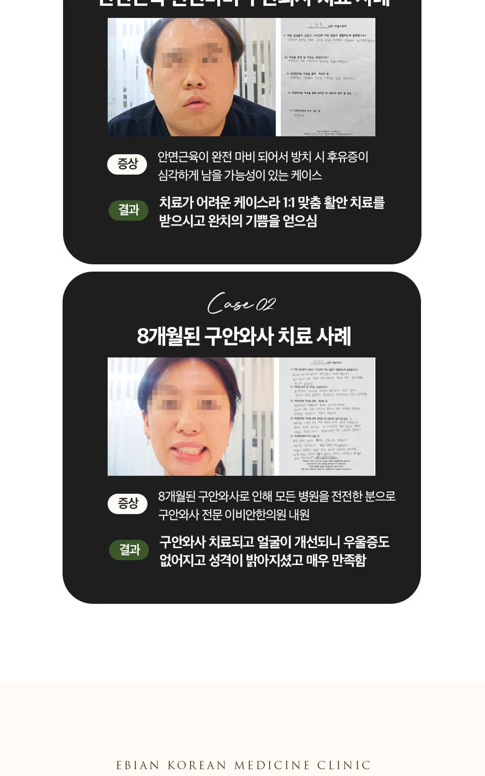 시술 상세 6