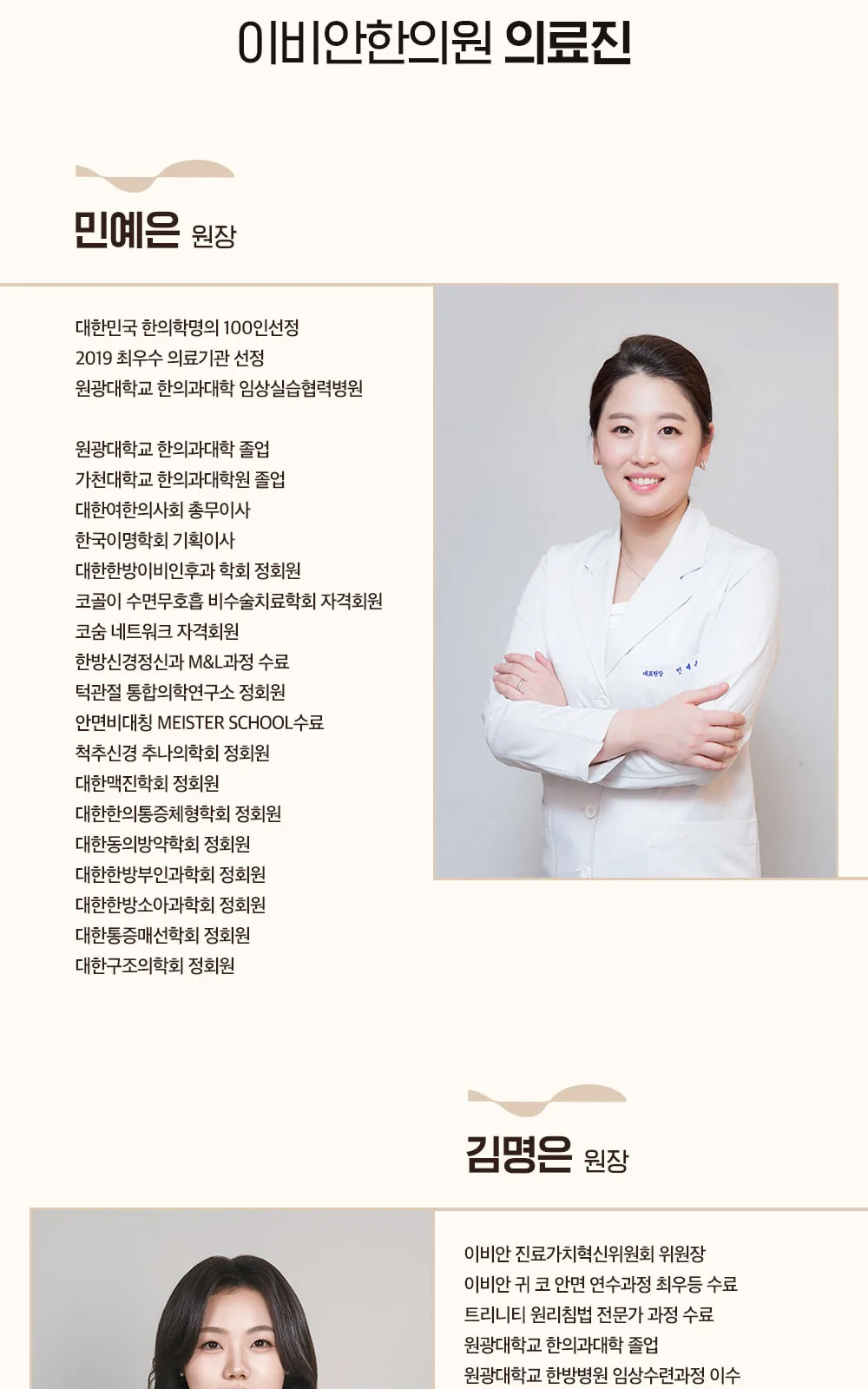시술 상세 7