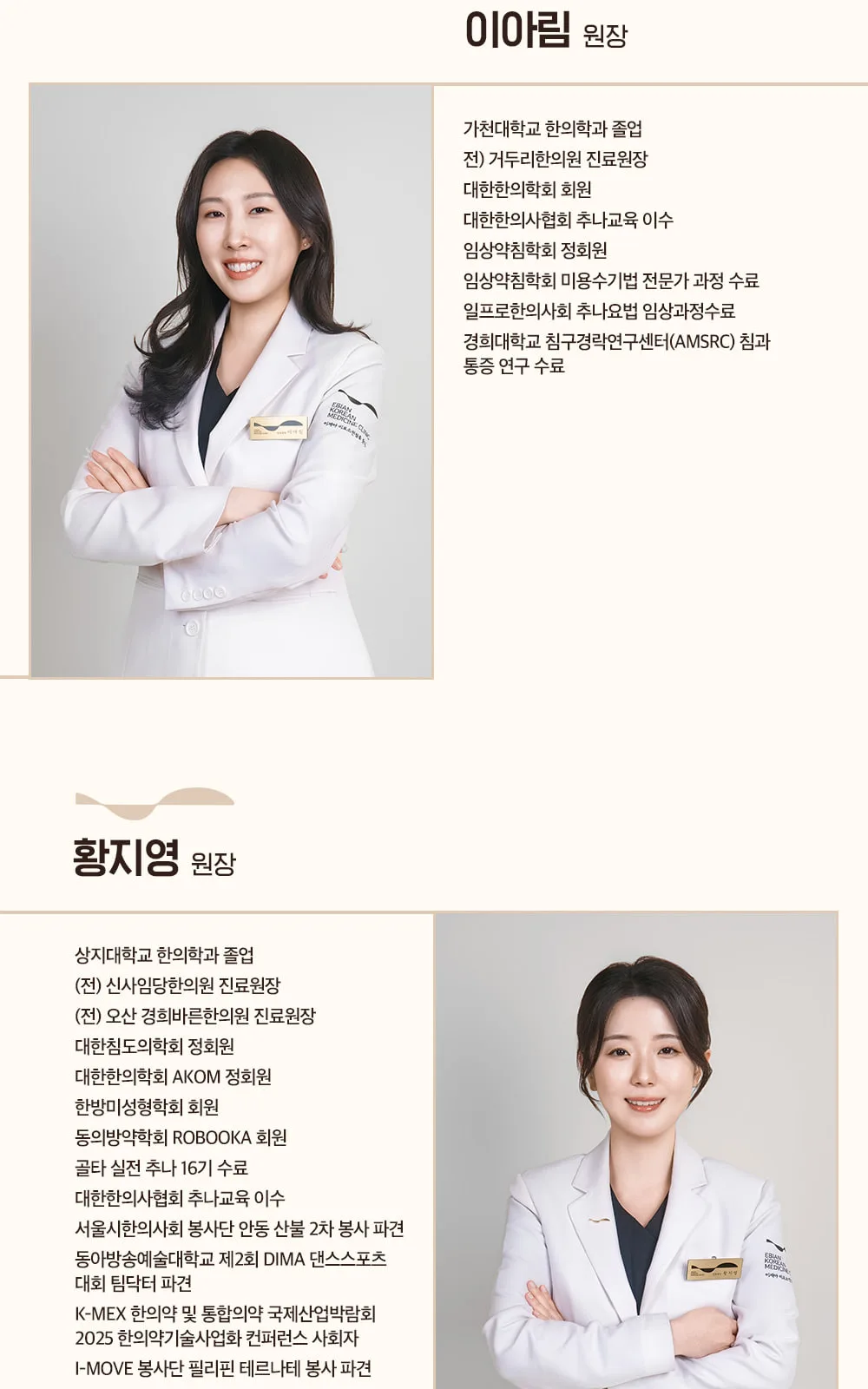 시술 상세 9