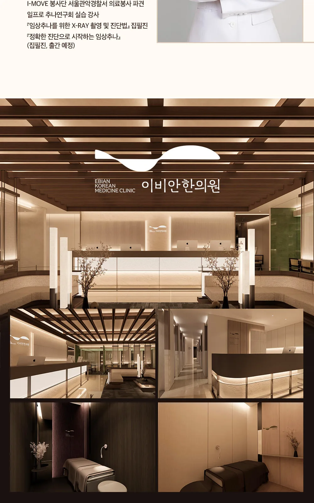 시술 상세 10