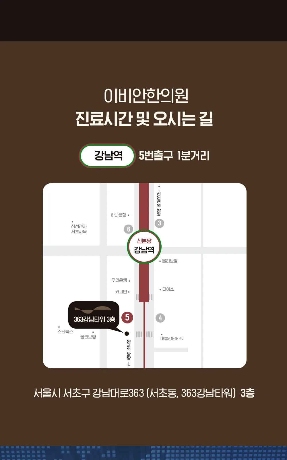 시술 상세 11