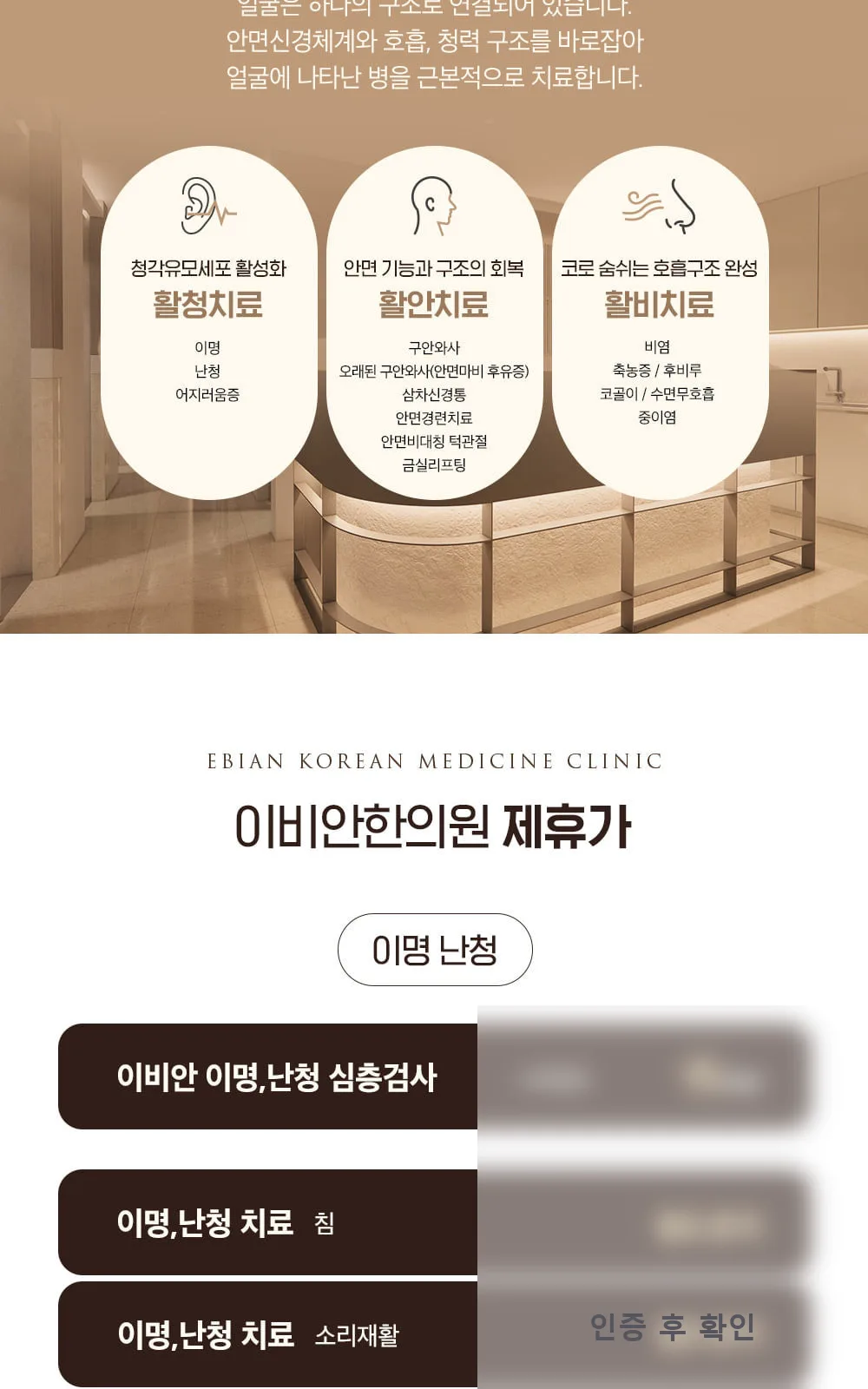 시술 상세 3