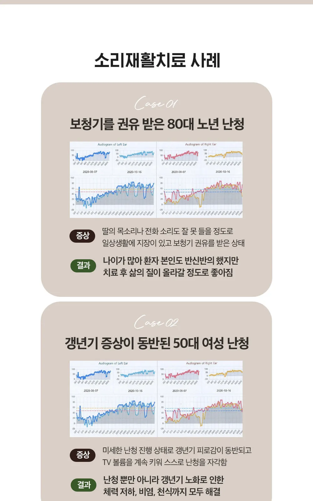 시술 상세 6