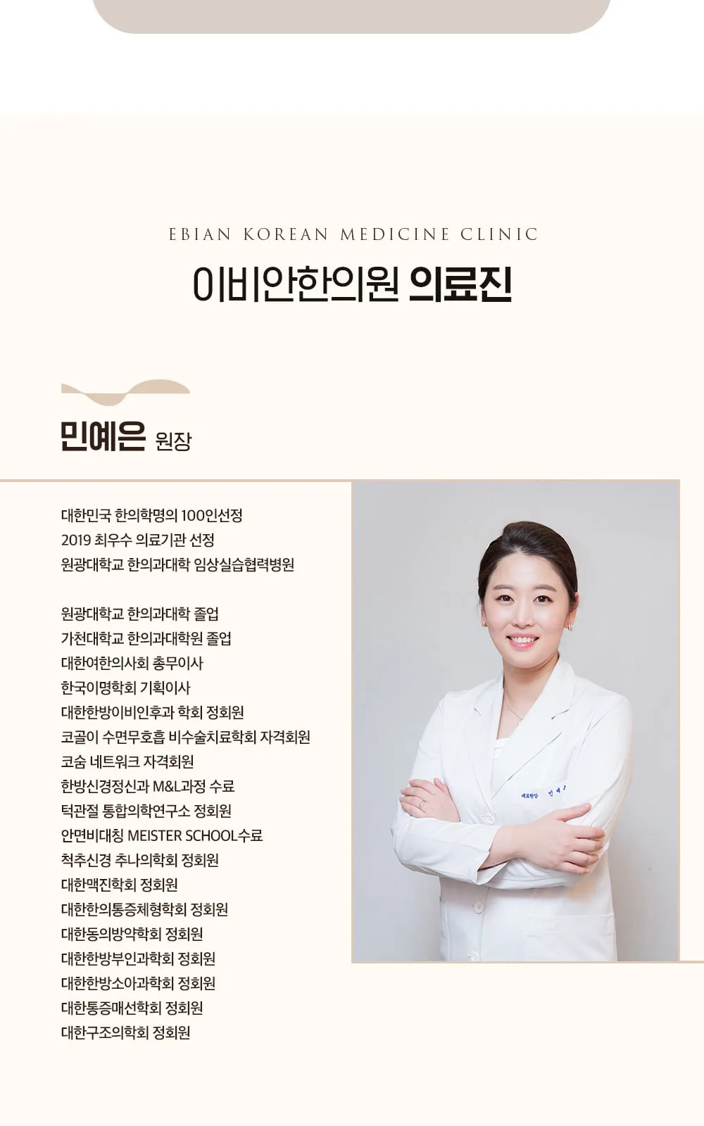 시술 상세 7