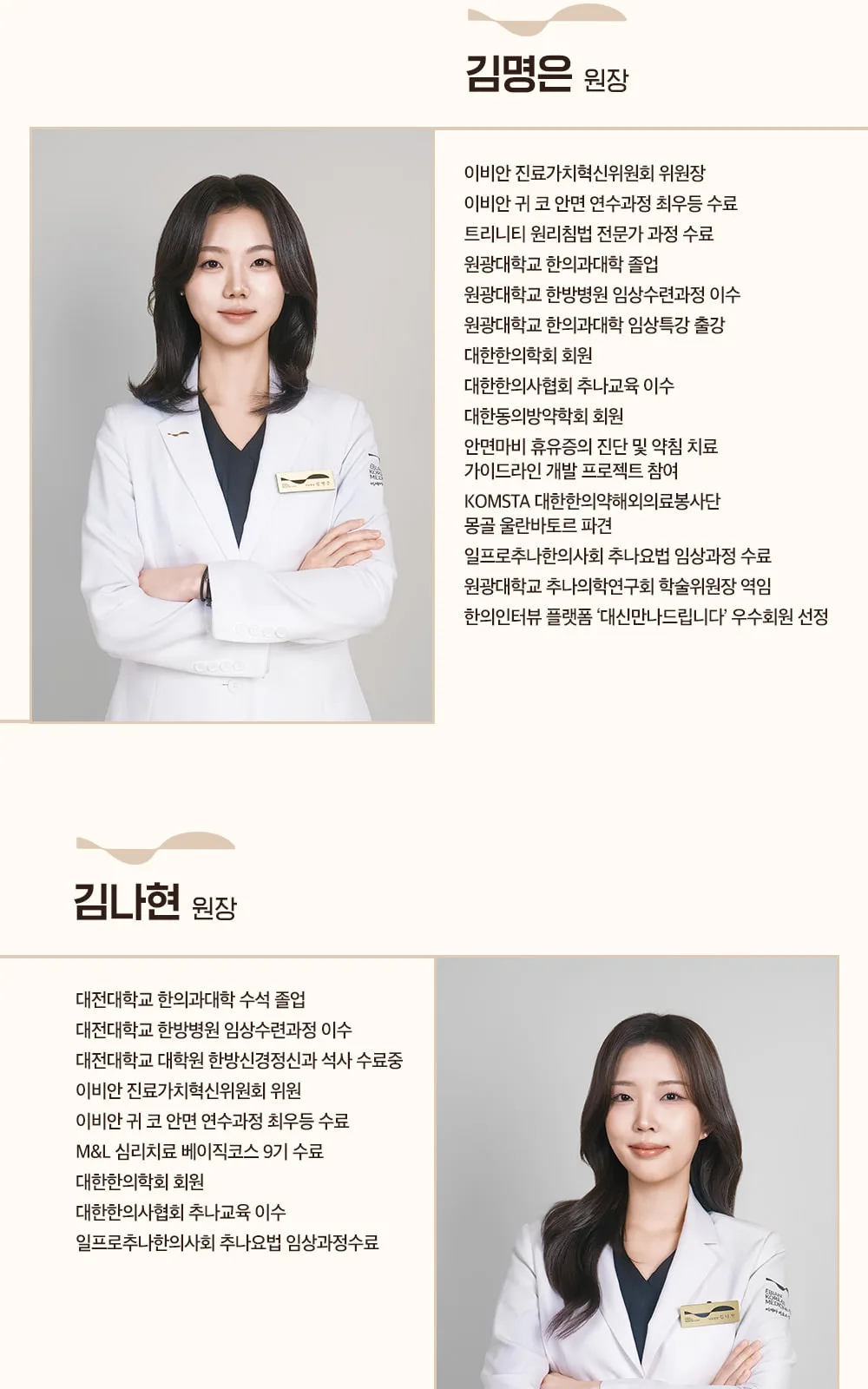 시술 상세 8