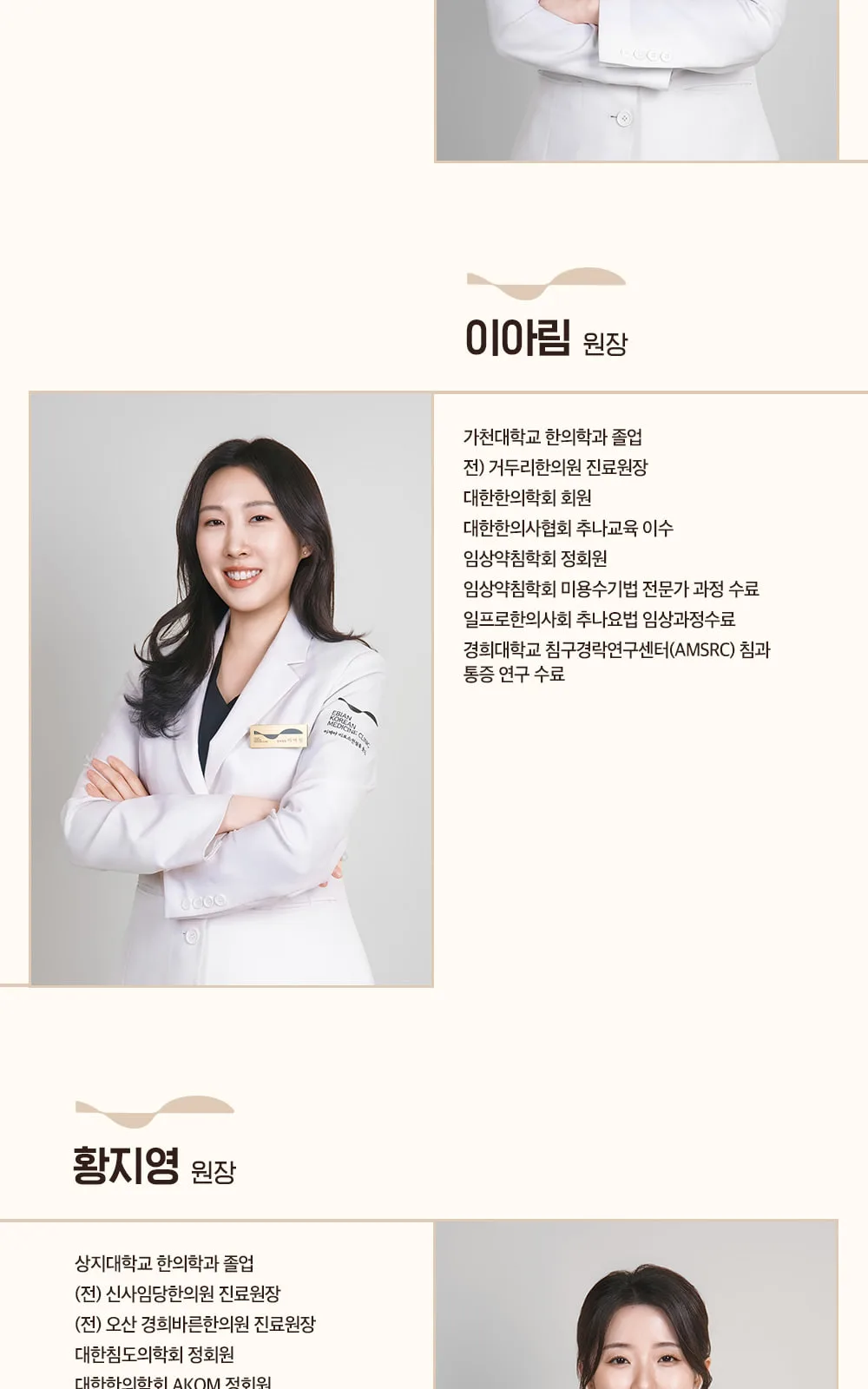 시술 상세 9