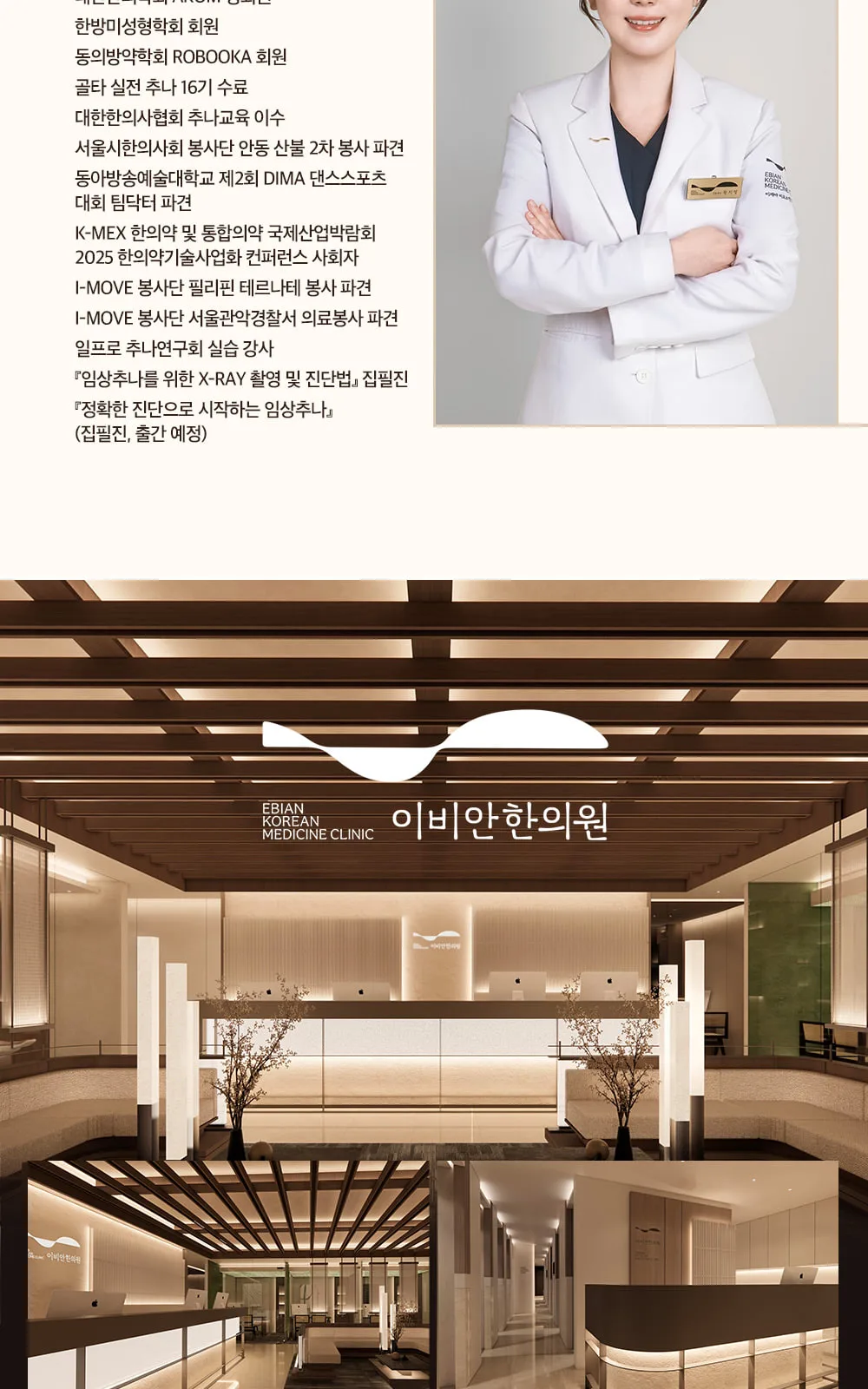 시술 상세 10