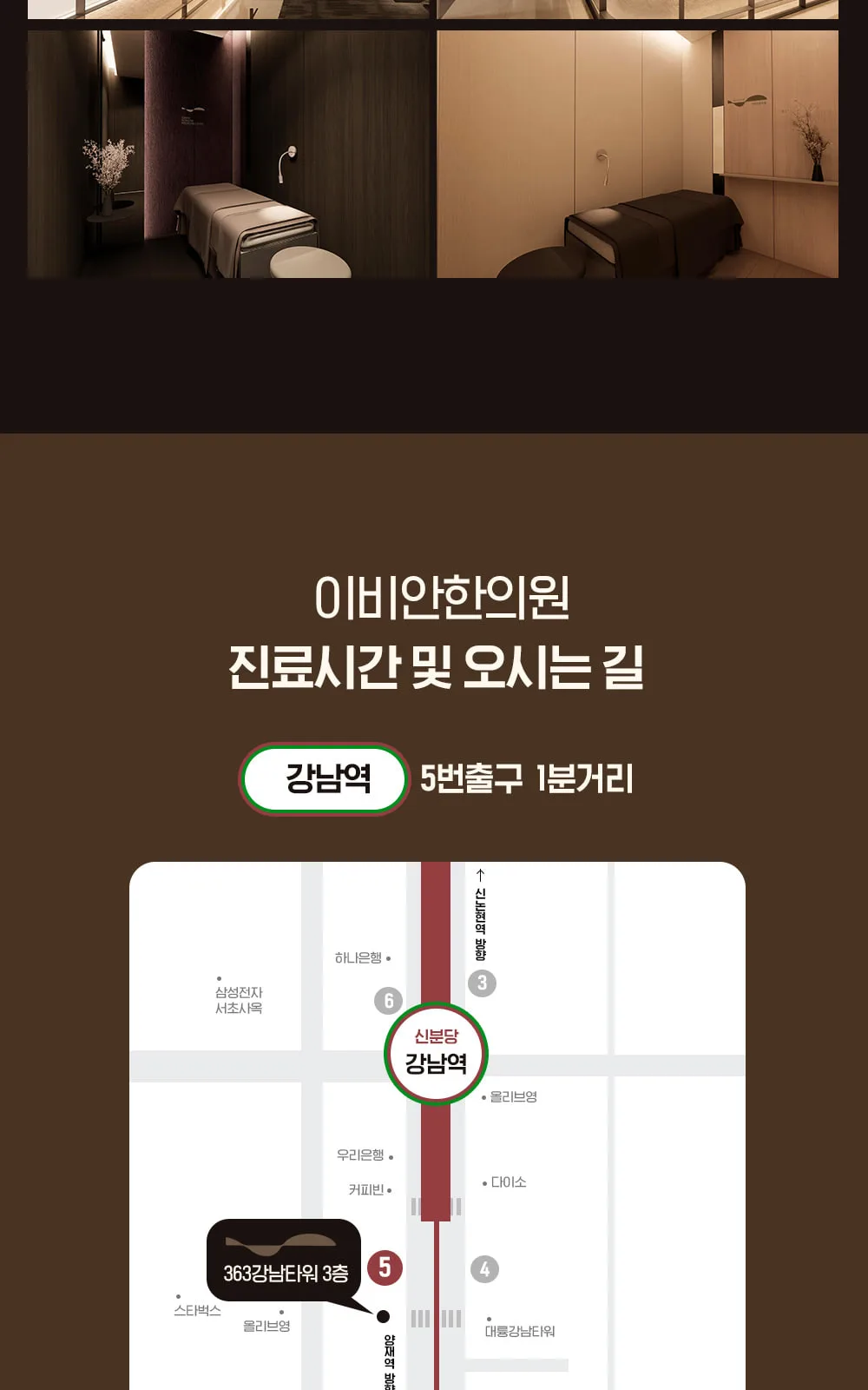 시술 상세 11