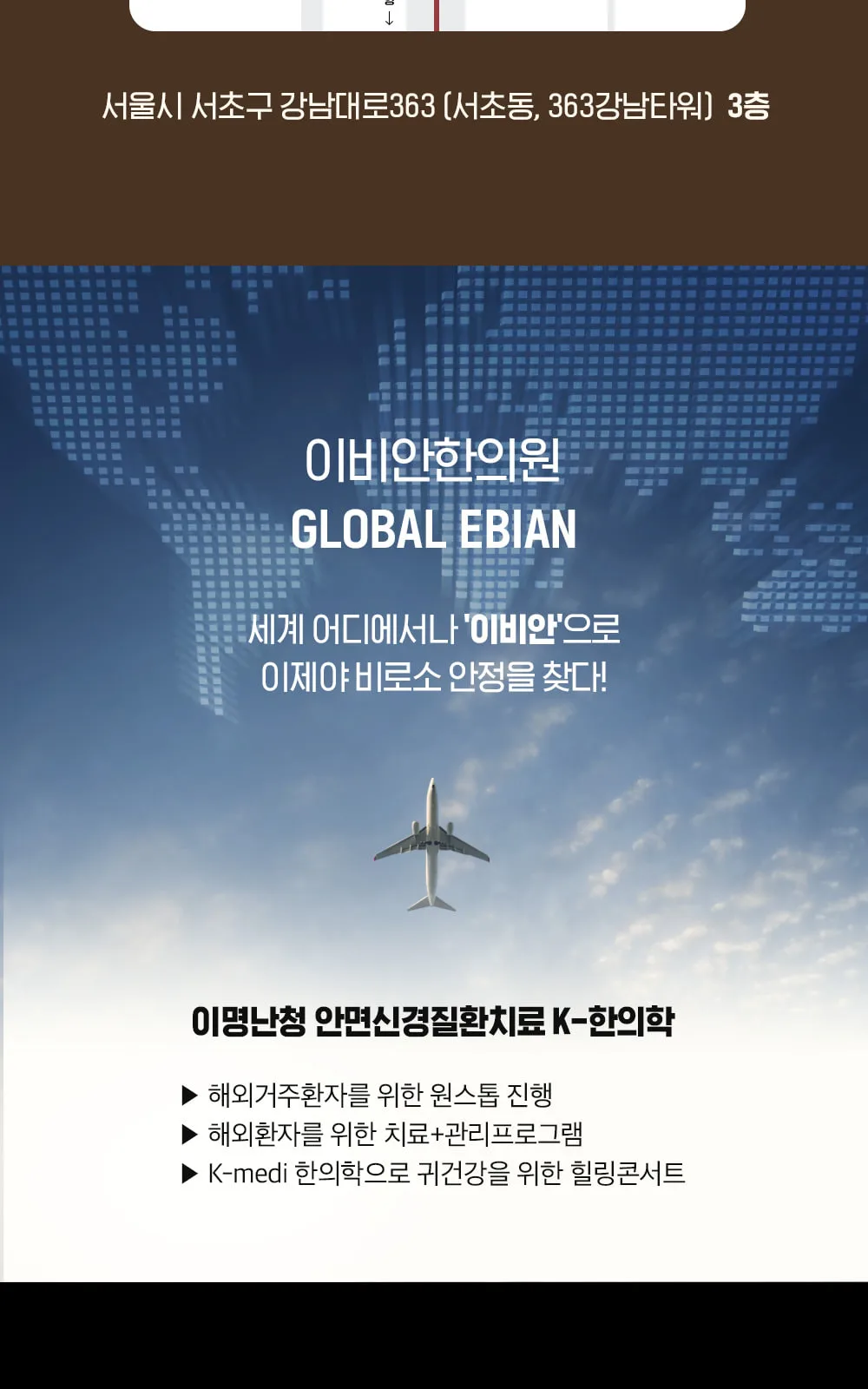 시술 상세 12