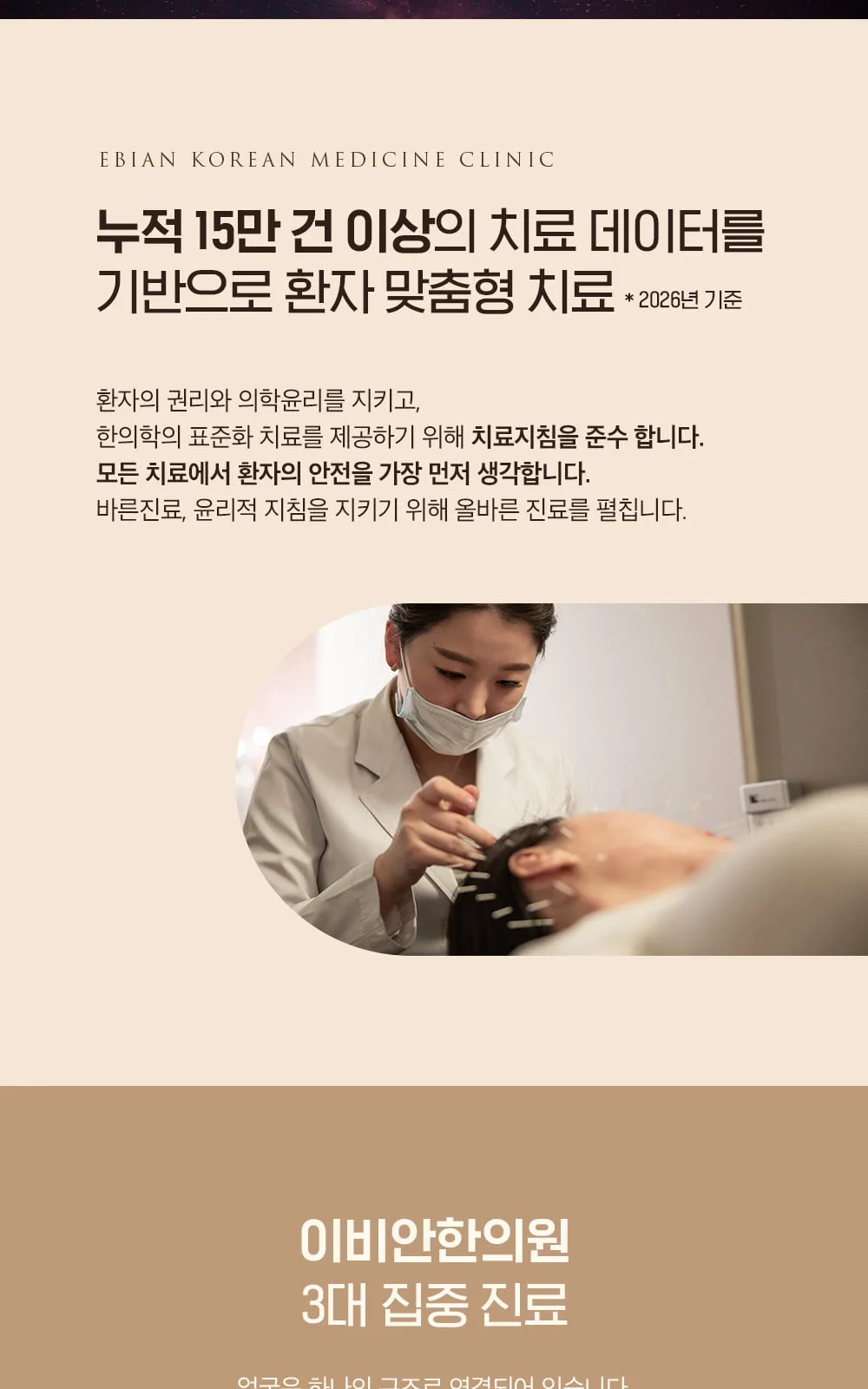 시술 상세 2