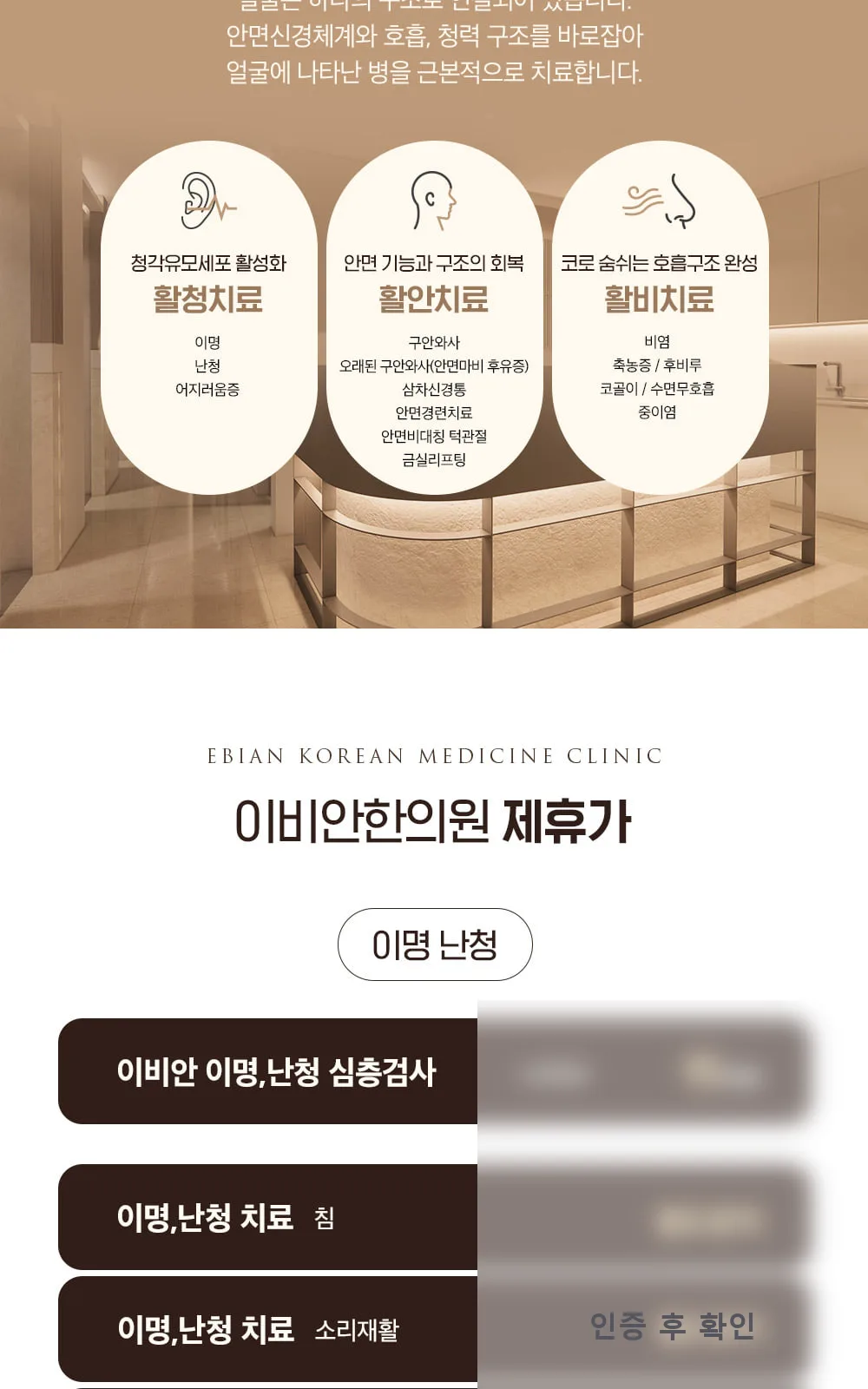시술 상세 3