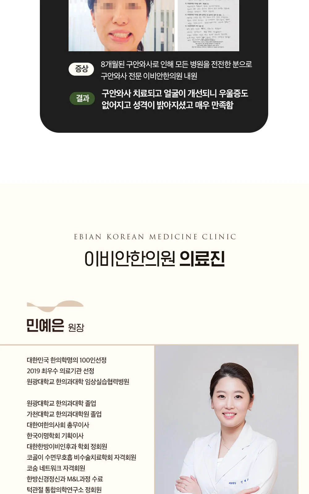 시술 상세 10