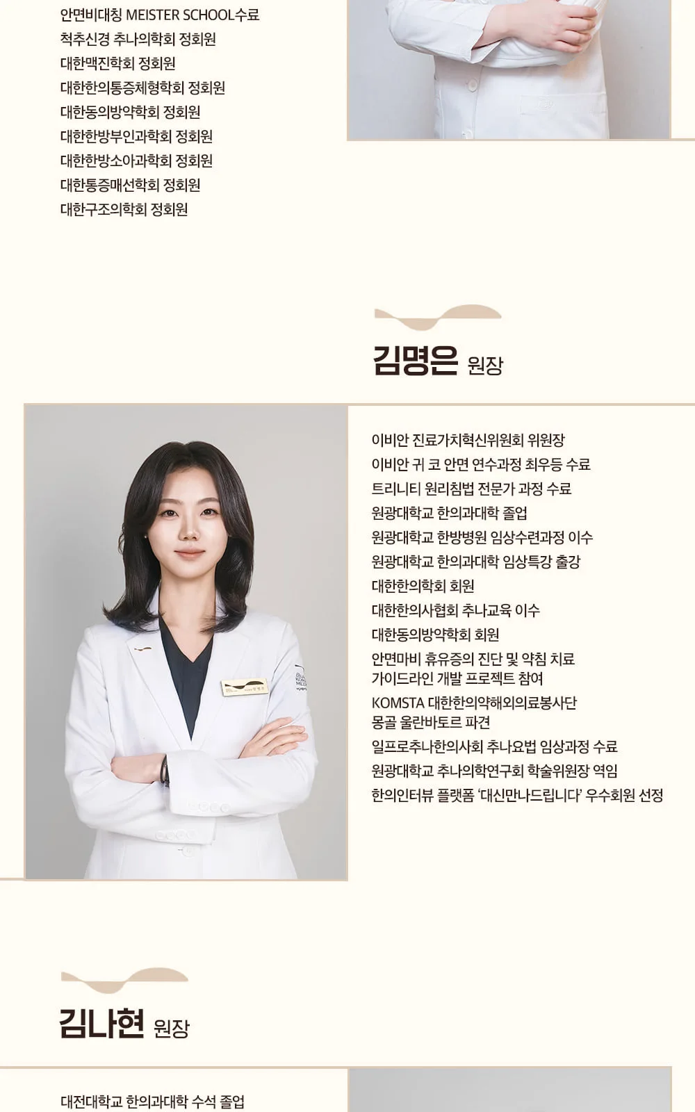 시술 상세 11