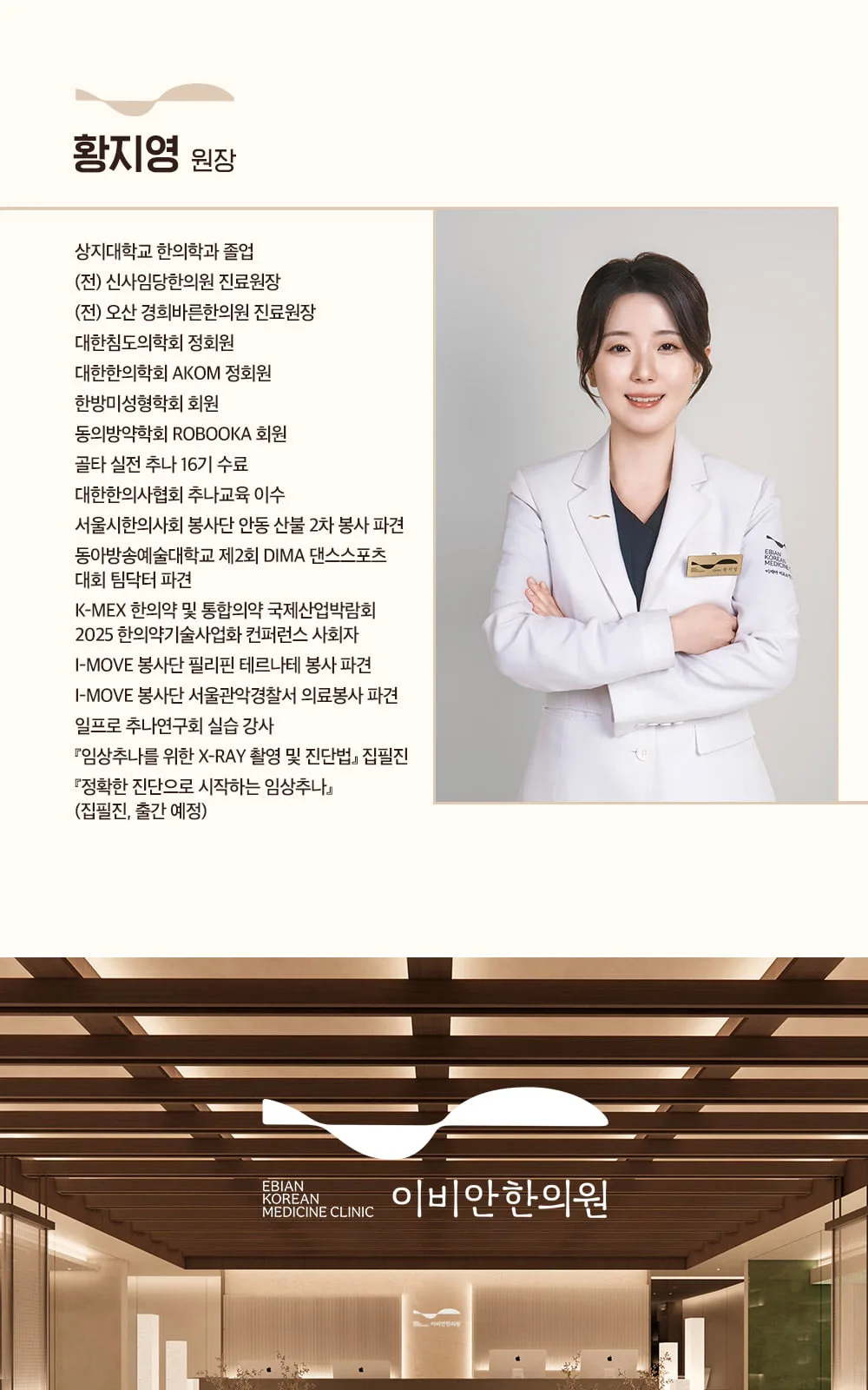 시술 상세 13