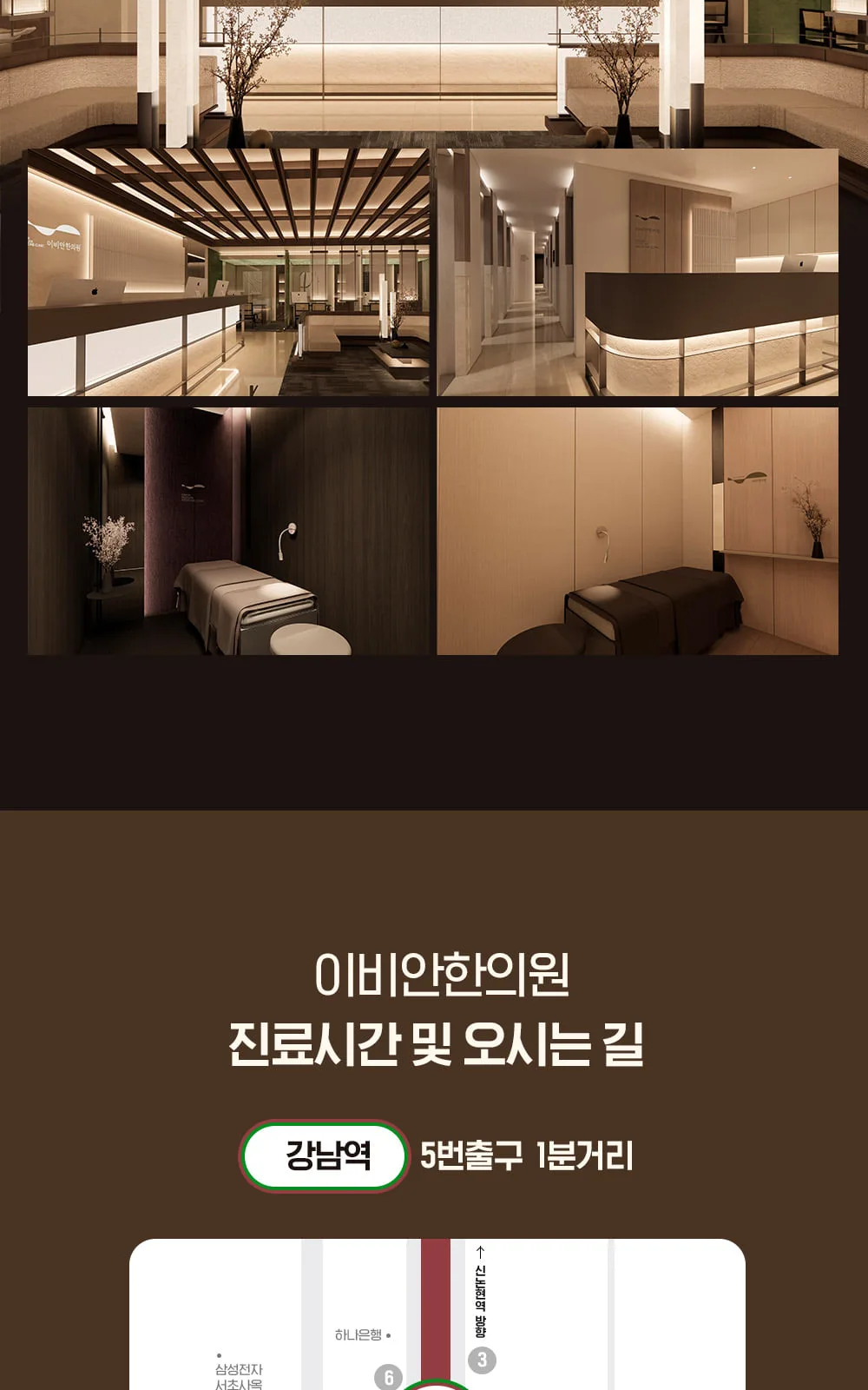 시술 상세 14